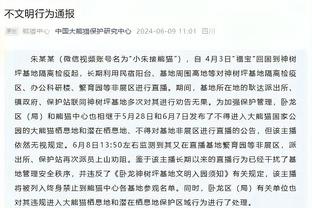 全市场：尤文想提前召回20岁后防小将冈萨雷斯，但桑普不会同意